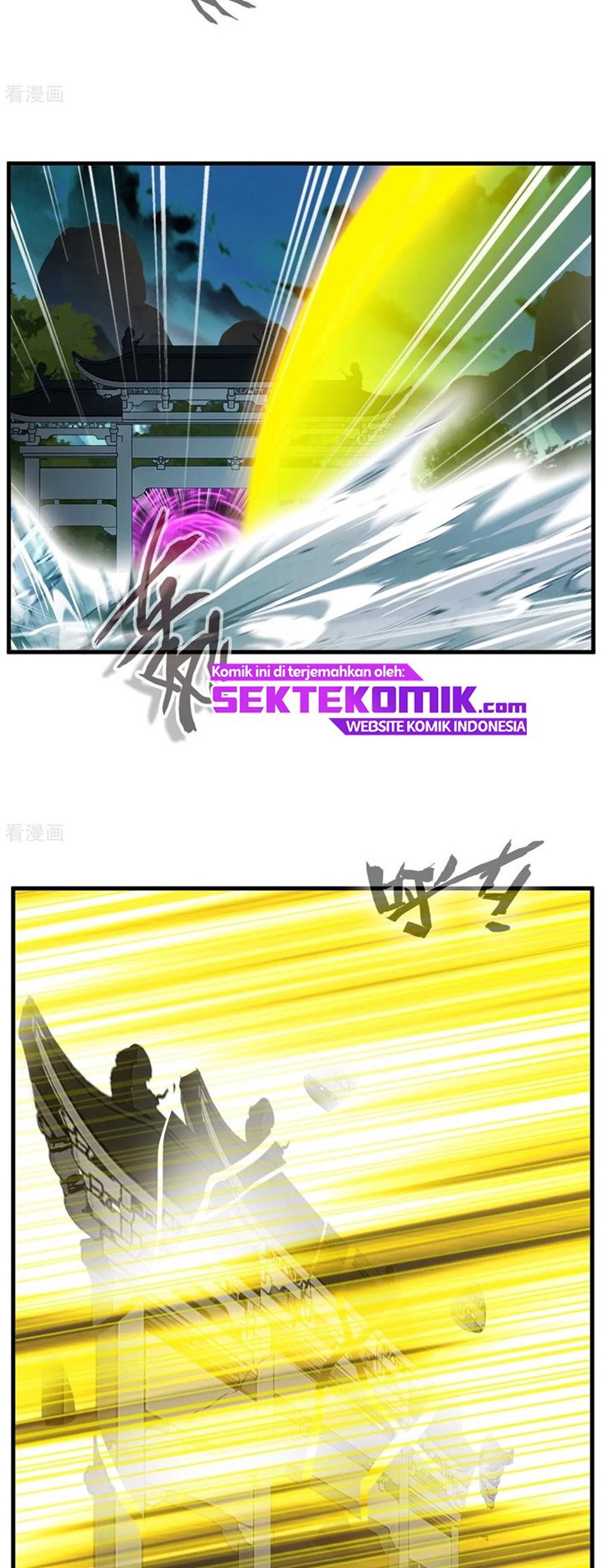Jueshi Guzun (Peerless Ancient) Chapter 100 Gambar 8